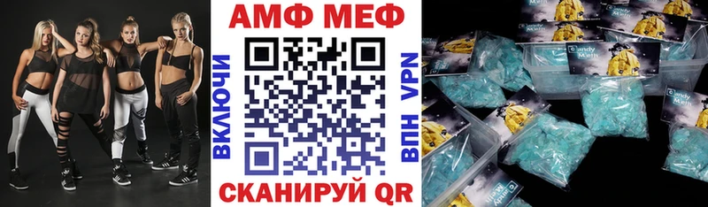 Amphetamine 97%  Купить где  Буинск 