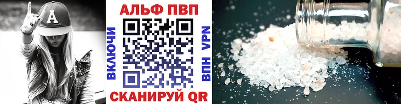 Alpha-PVP крисы CK  Купить где  Буинск 