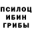 КЕТАМИН VHQ SHAUN BANDUCCI