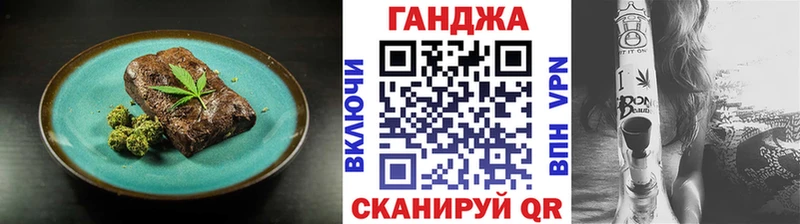 Печенье с ТГК марихуана  Купить  Буинск 
