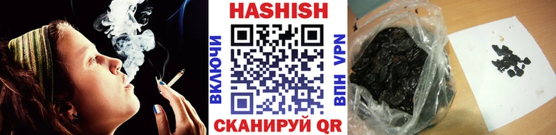 ГАШ индика сатива Буинск