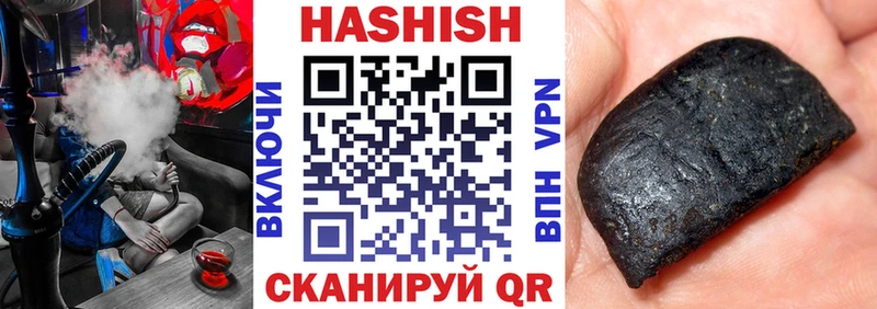 Купить закладки  Буинск  ГАШИШ Изолятор 