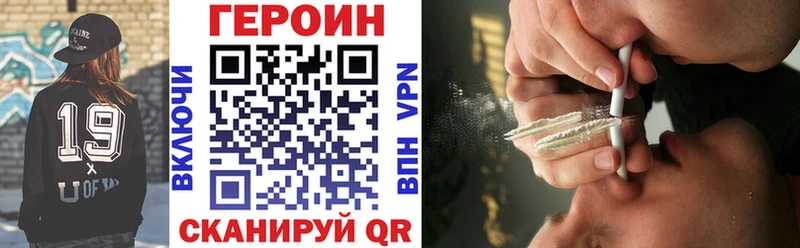 Купить где  Буинск  ГЕРОИН хмурый 