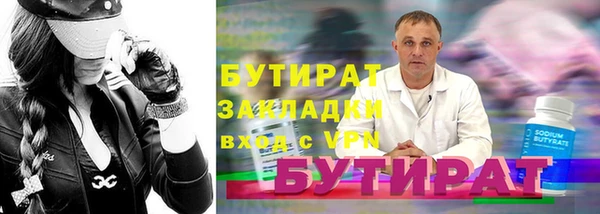 дистиллят марихуана Карталы