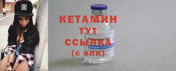 альфа пвп Нягань