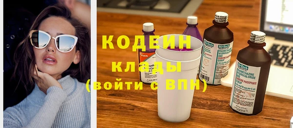 кокаин Нязепетровск