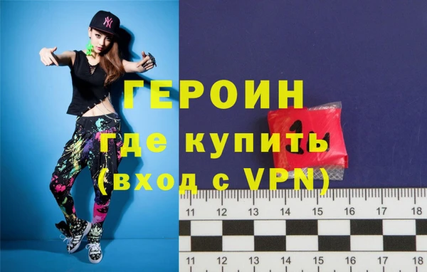 героин Карпинск
