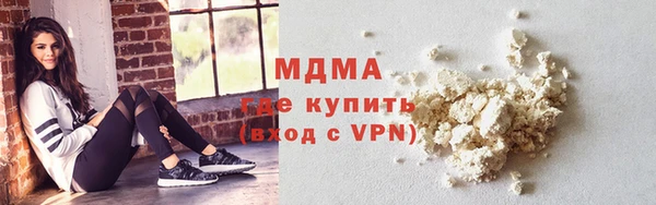 кокаин Нязепетровск