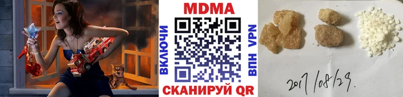 МДМА Molly  Купить где  Буинск 