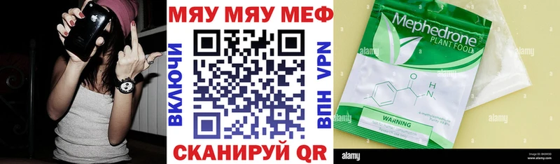 Купить  Буинск  Мефедрон 4 MMC 