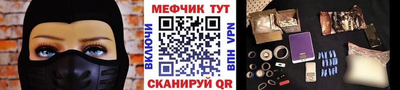 Меф мяу мяу кристаллы Буинск