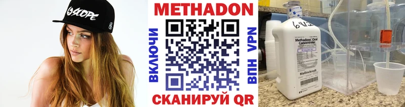 Купить  Буинск  МЕТАДОН мёд 