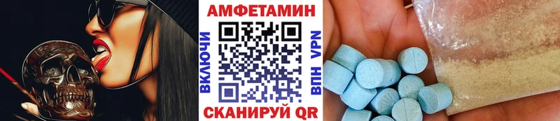 Купить где  Буинск  МЕТАМФЕТАМИН витя 