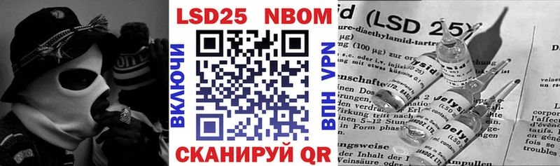 Купить  Буинск  Наркотические марки 1500мкг 